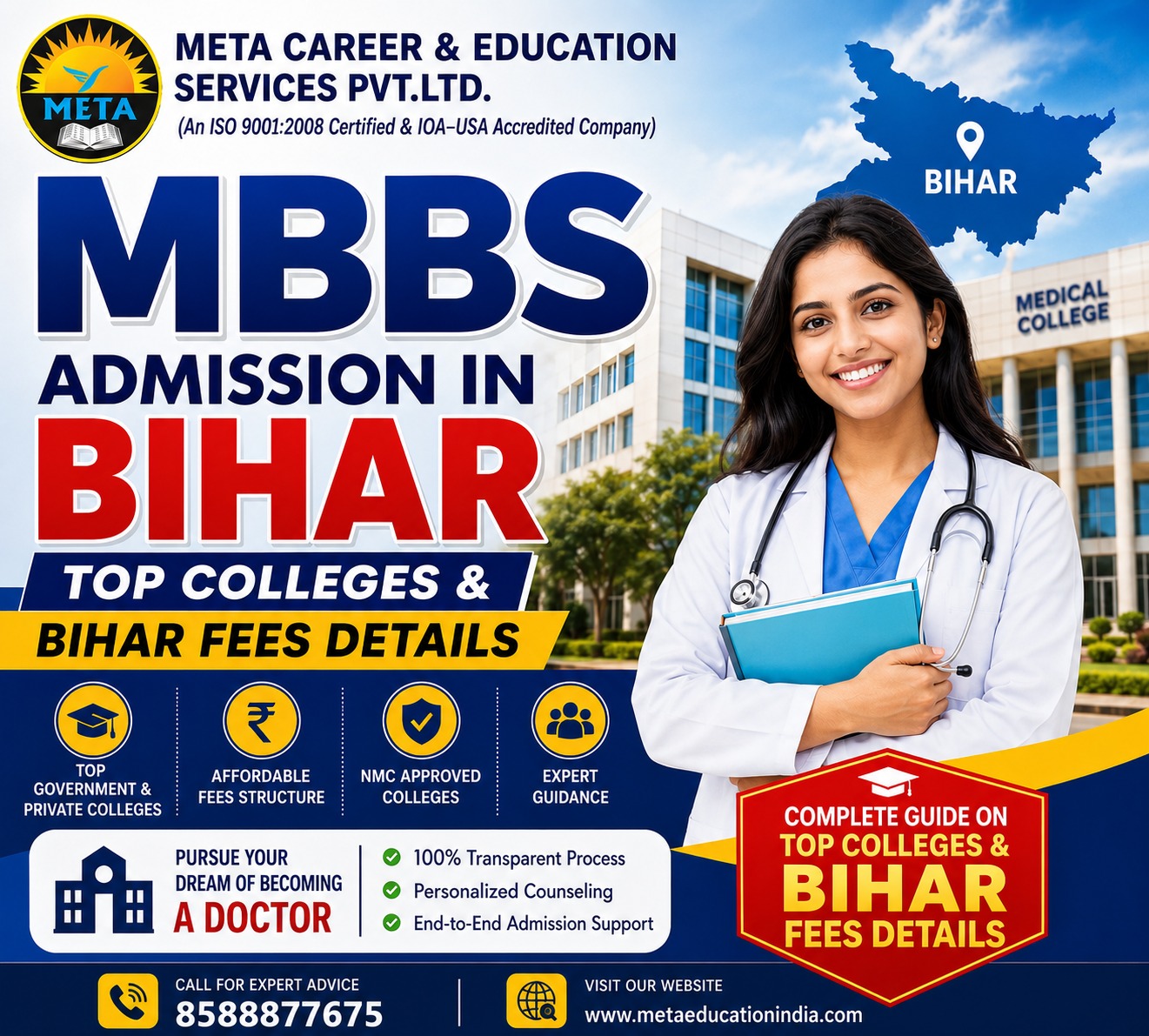 MBBS Admission in Bihar